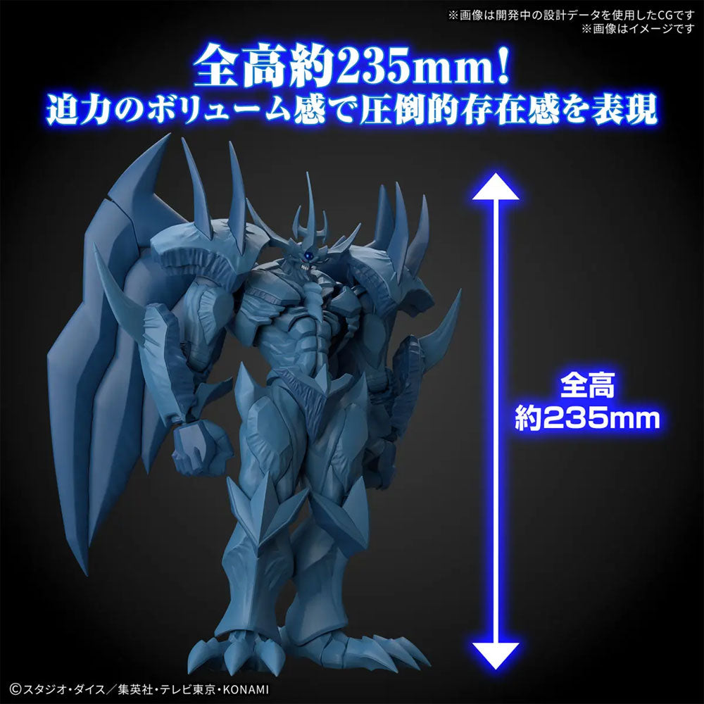 BANDAI FIGURE-RISE STANDARD AMPLIFIED OBELISK THE TORMENTOR