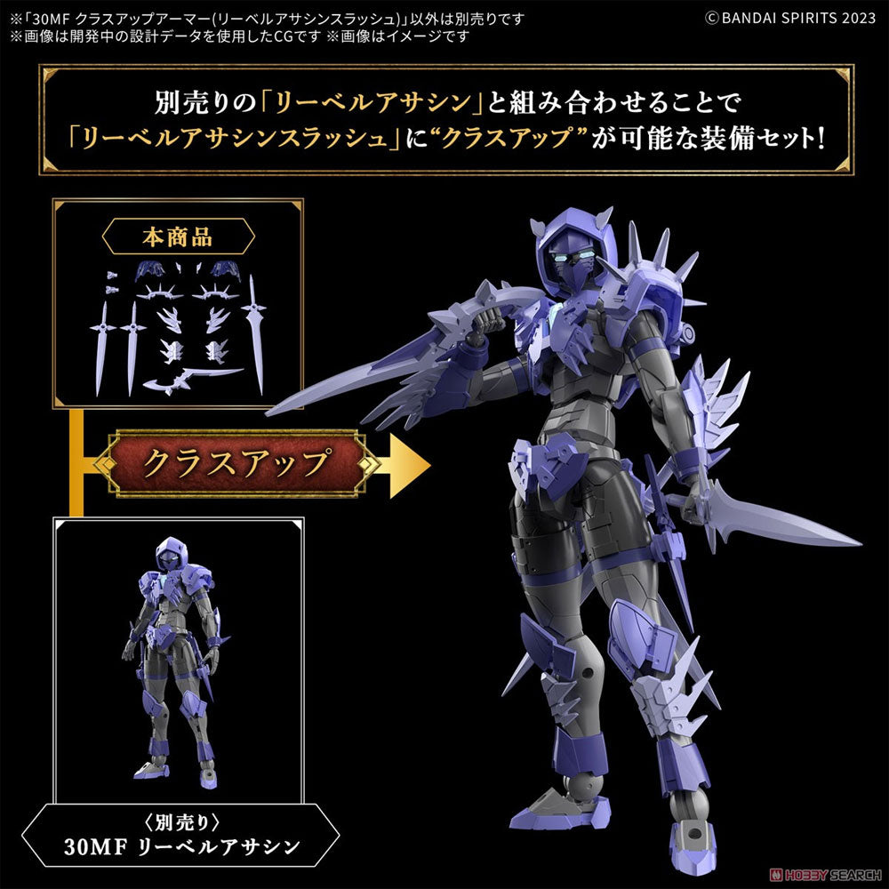 BANDAI 30MF CLASS UP ARMOR LIBER ASSASSIN SLASH