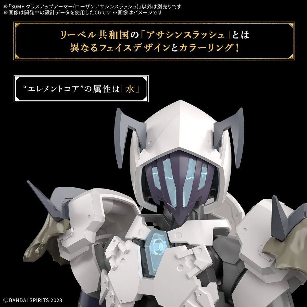 BANDAI 30MF CLASS UP ARMOR ROZEN ASSASSIN SLASH