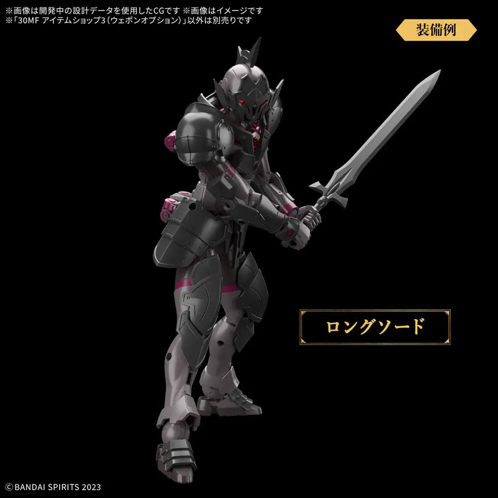 BANDAI 30MF ITEM SHOP 3 WEAPON OPTION