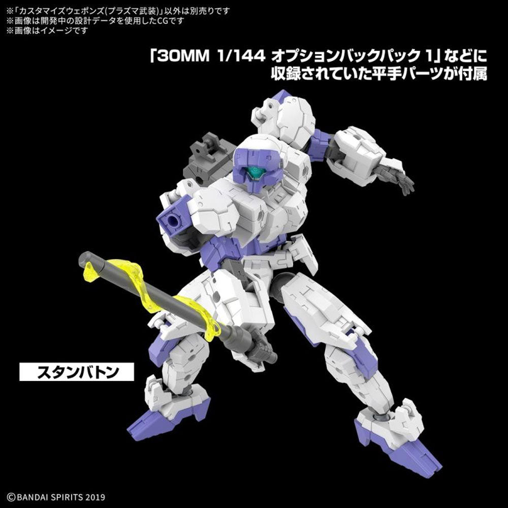 BANDAI 30MM CUSTOMIZE WEAPONS PLASMA WEAPON