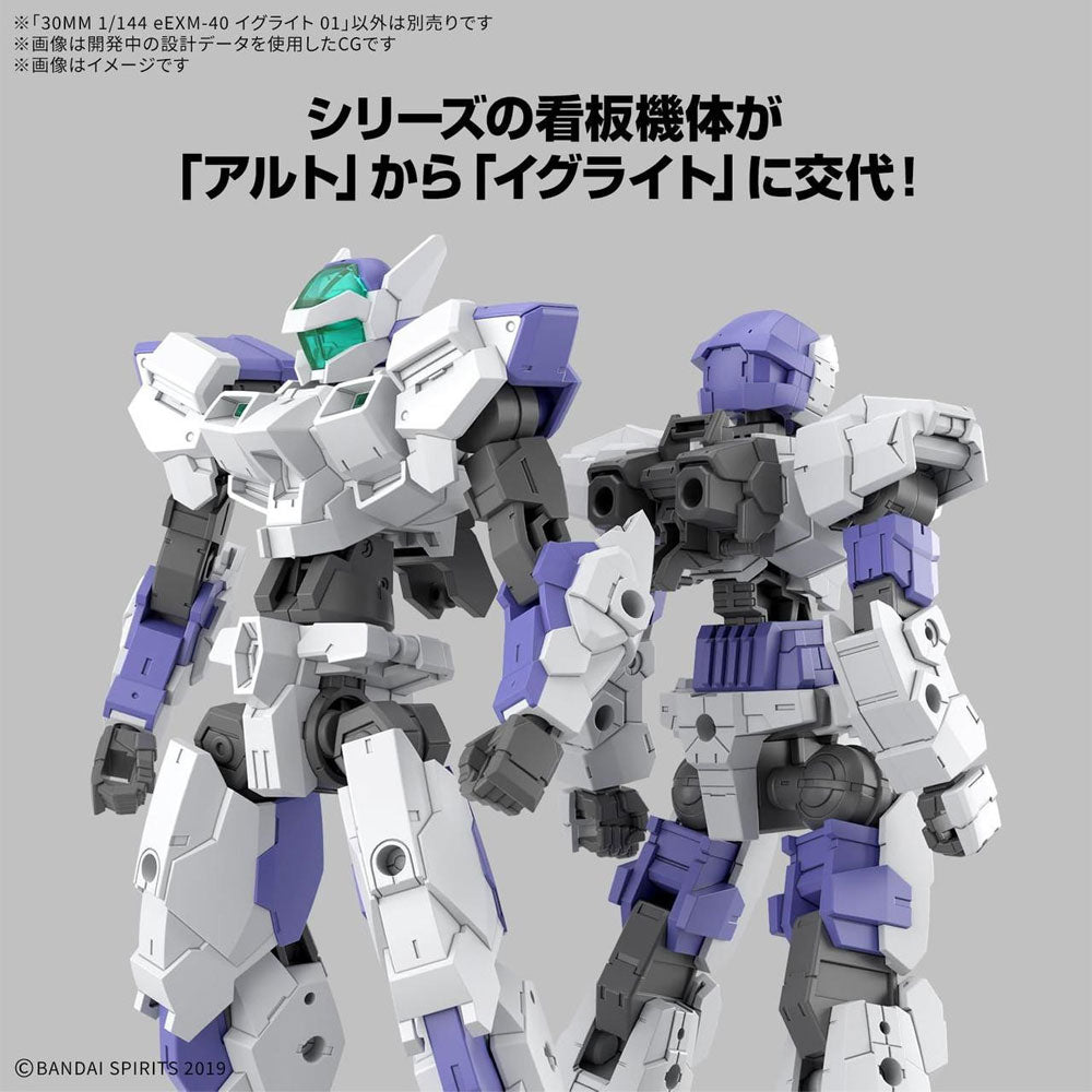 BANDAI 30MM EEXM-40 EGRITTE 01