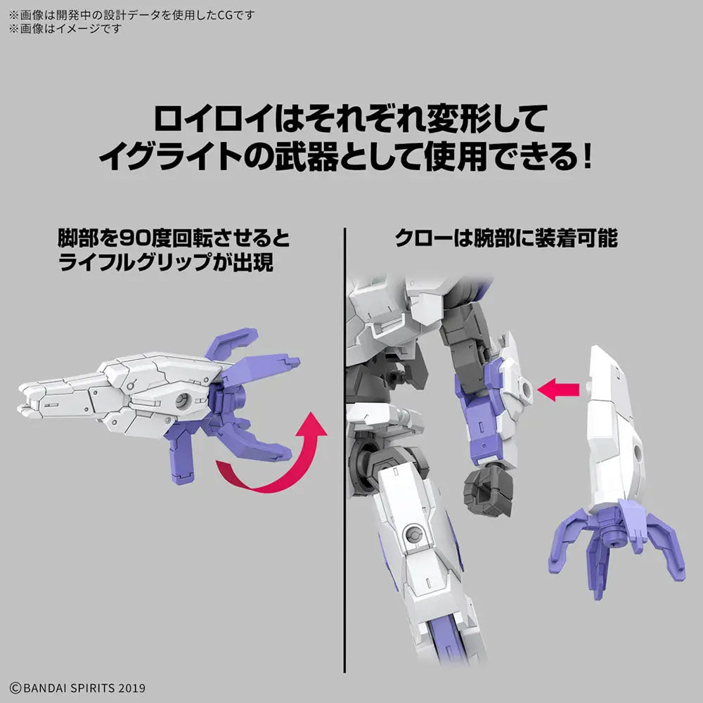BANDAI 30MM EEXM-40 EGRITTE 01