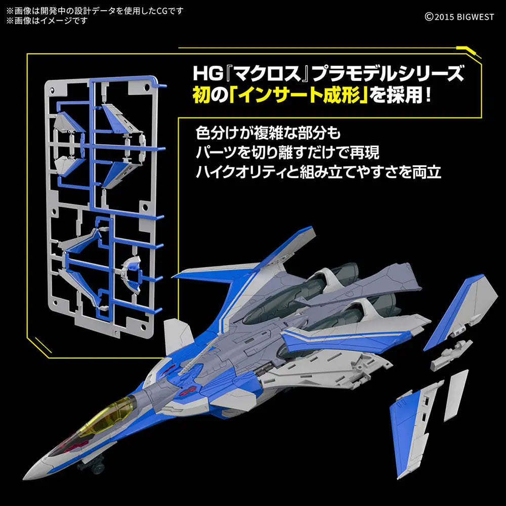 BANDAI HG  VF-31J SIEGFRIED HAYATE IMMELMAN
