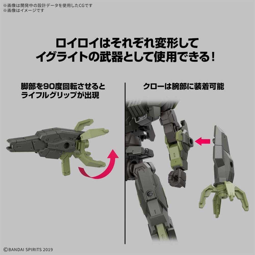 BANDAI 30MM EEXM 40 EGRITTE 02