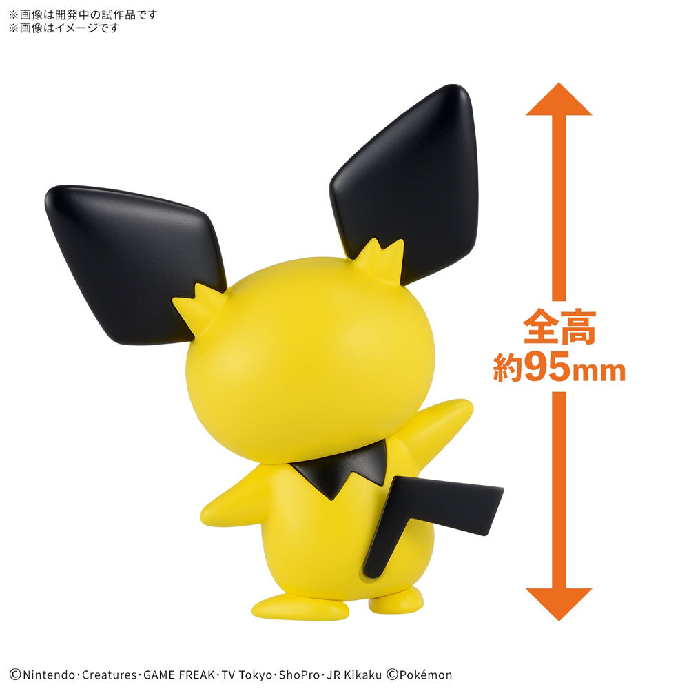 BANDAI POKEMON PLAMO 24 PICHU