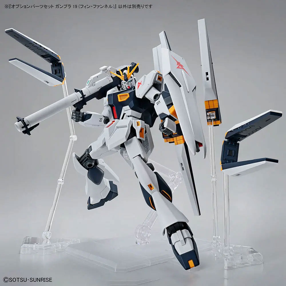 BANDAI GUNDAM OPTIONAL PARTS SET GUNPLA 19 FIN FUNNELS