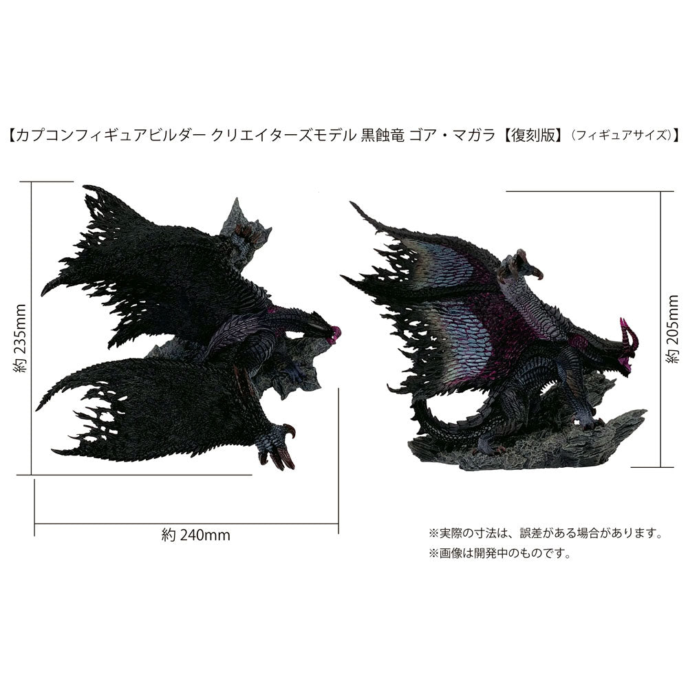 FIGURA BUILDER CREATOR'S MODEL GORE MAGALA