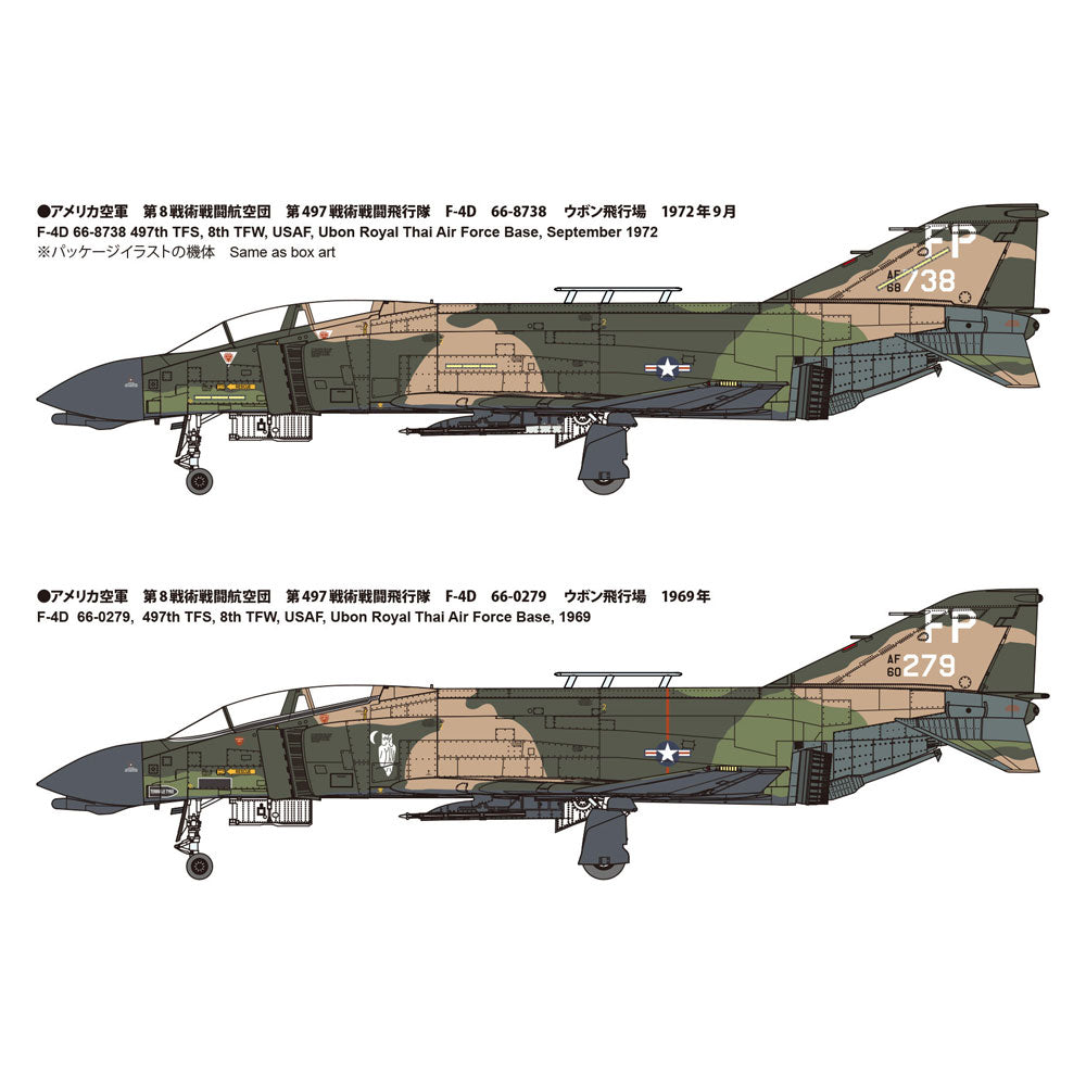 US AIR FORCE F-4D FIGHTER NIGHT ATTACKER