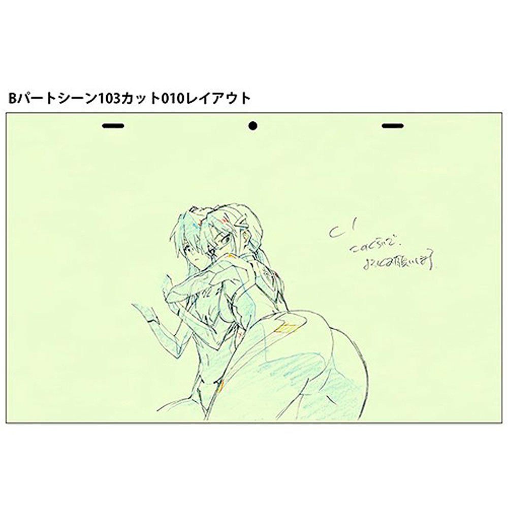 EVANGELION: 3.0+1.0 THRICE UPON A TIME ANIMATION ORIGINAL PICTURE COLLECTION VOL 1