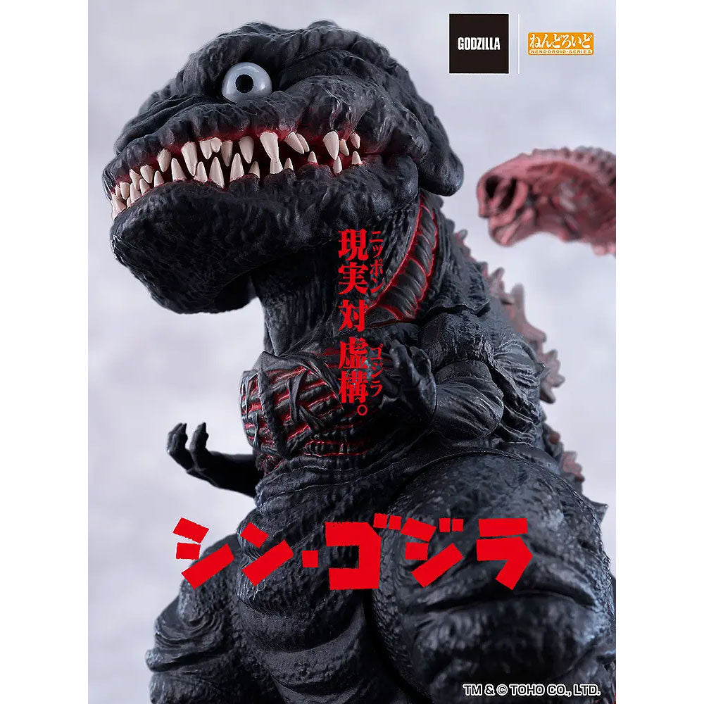 FIGURA NENDOROID GODZILLA 2016 2800