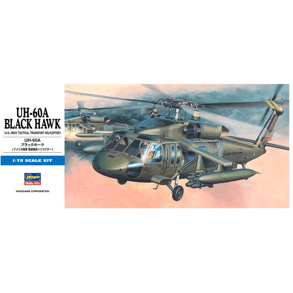 HASEGAWA 1/72 USA UH-60A BLACK HAWK