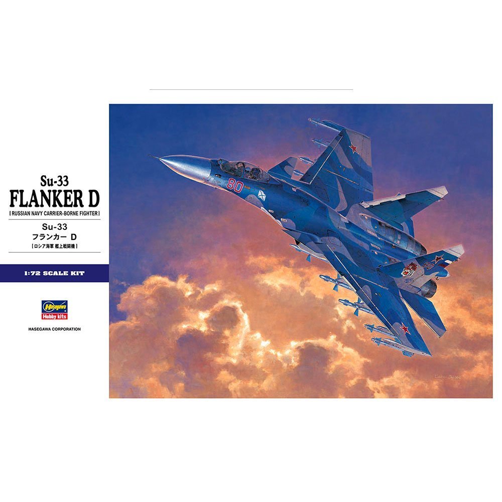 HASEGAWA 1/72 SU-33 FLANKER D