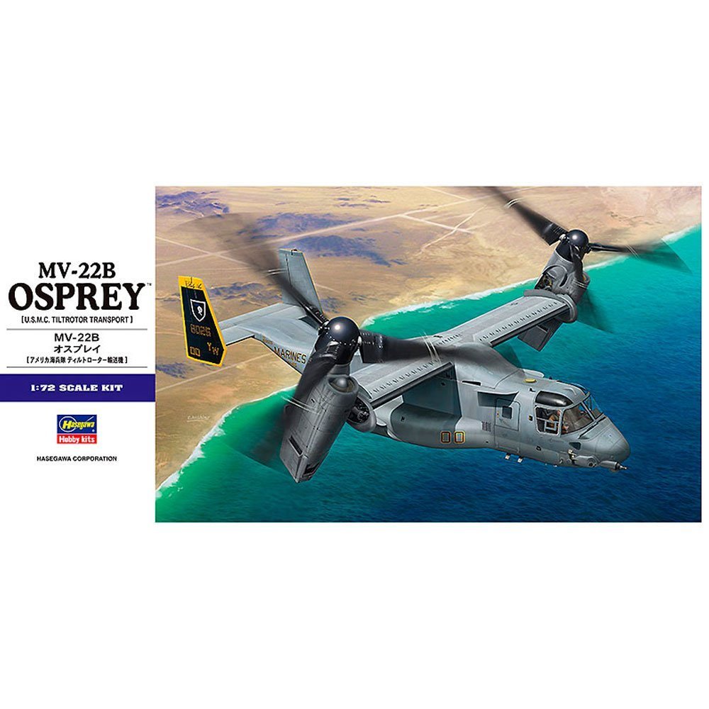 HASEGAWA 1/72 MV-22B OSPREY