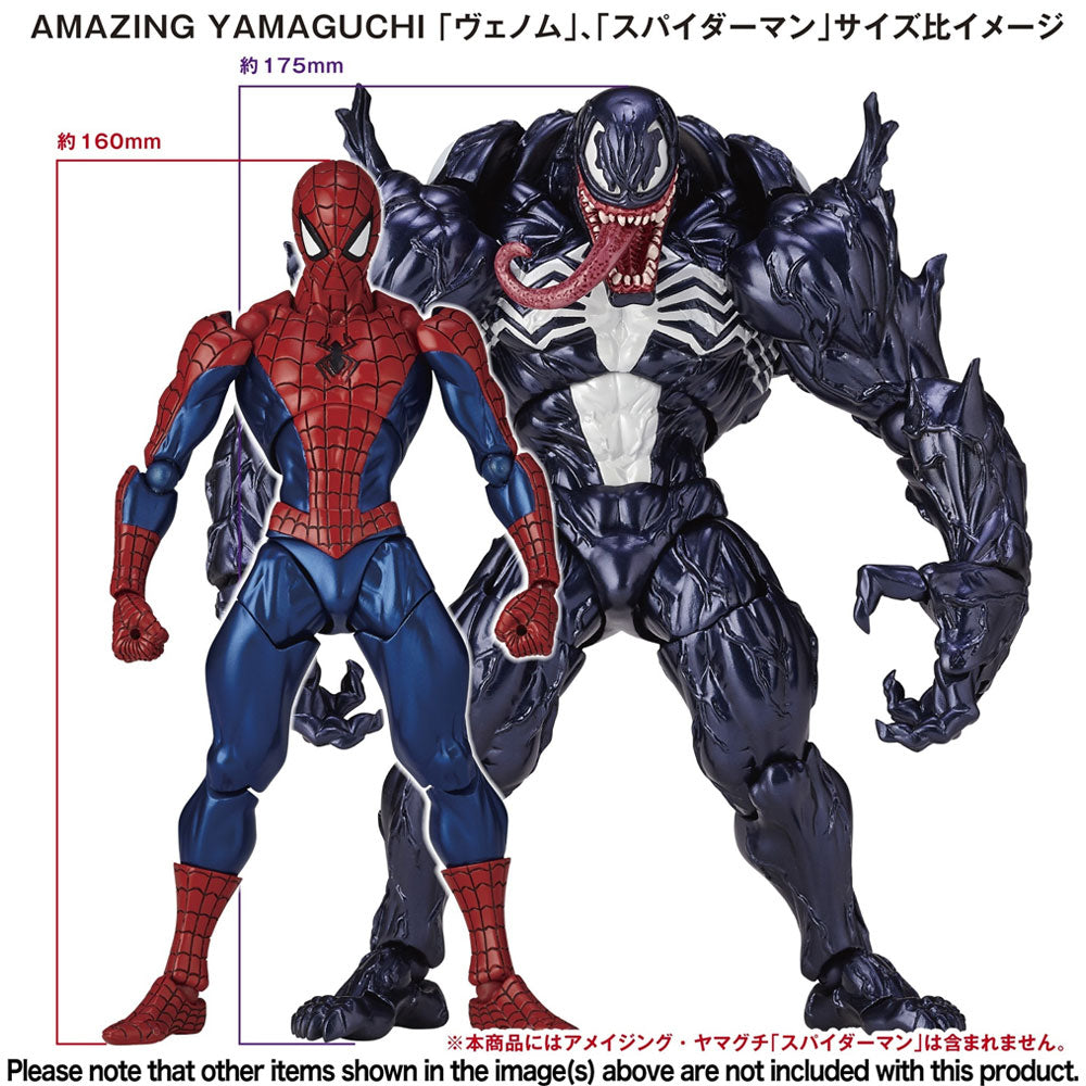 FIGURA VENOM N°003 AMAZING YAMAGUCHI – IRION Juguetería
