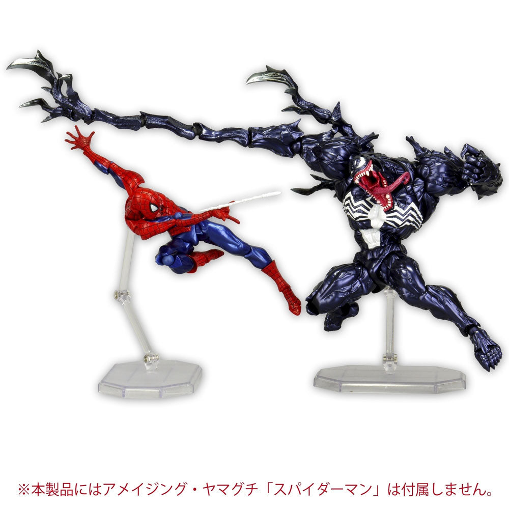 FIGURA VENOM N°003 AMAZING YAMAGUCHI