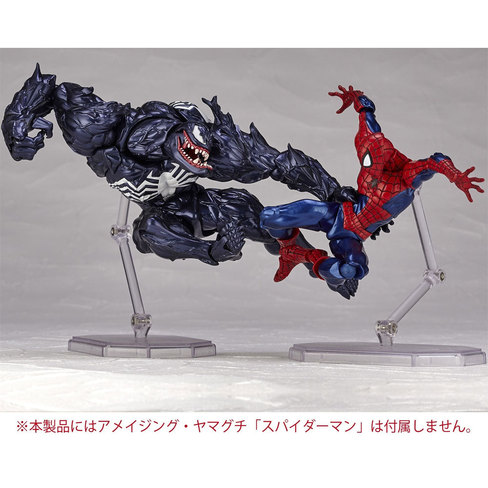 FIGURA VENOM N°003 AMAZING YAMAGUCHI