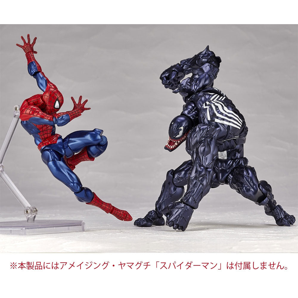 FIGURA VENOM N°003 AMAZING YAMAGUCHI