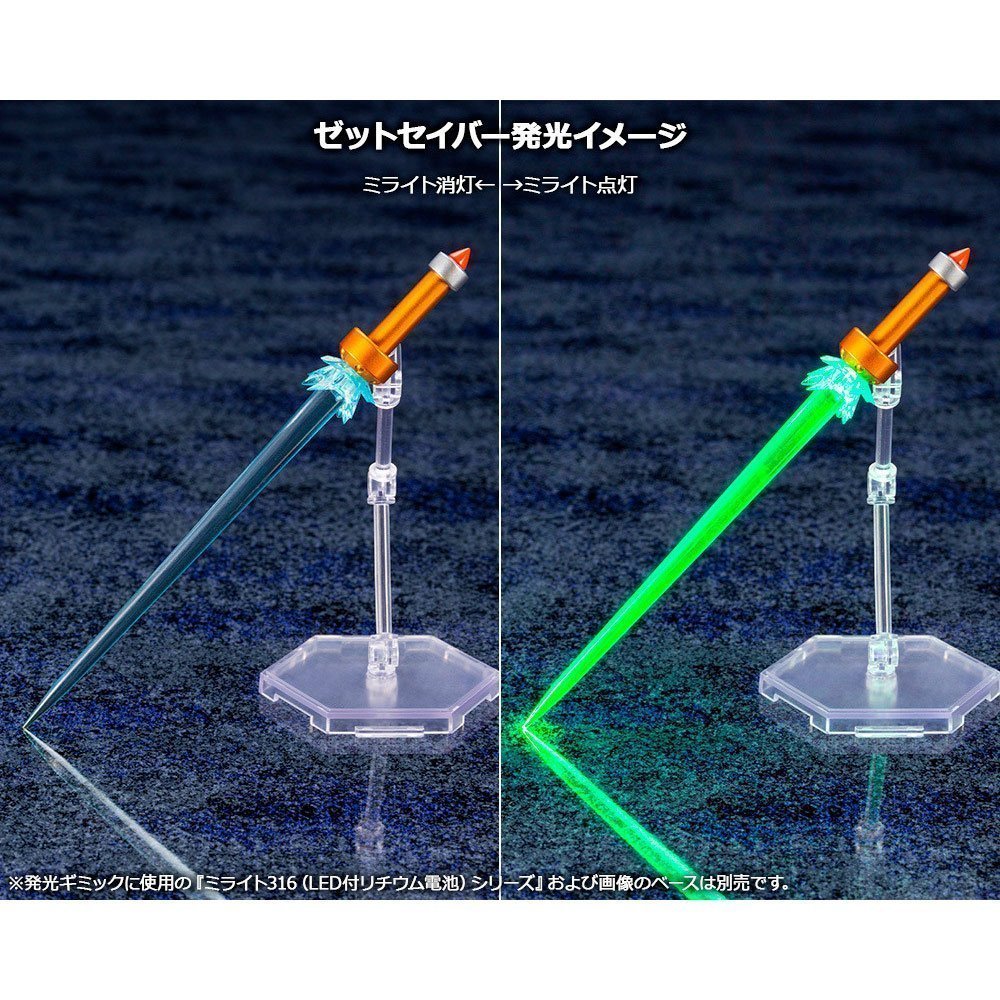 KOTOBUKIYA MEGA MAN X MAX ARMOR (REISSUE) (1/12)