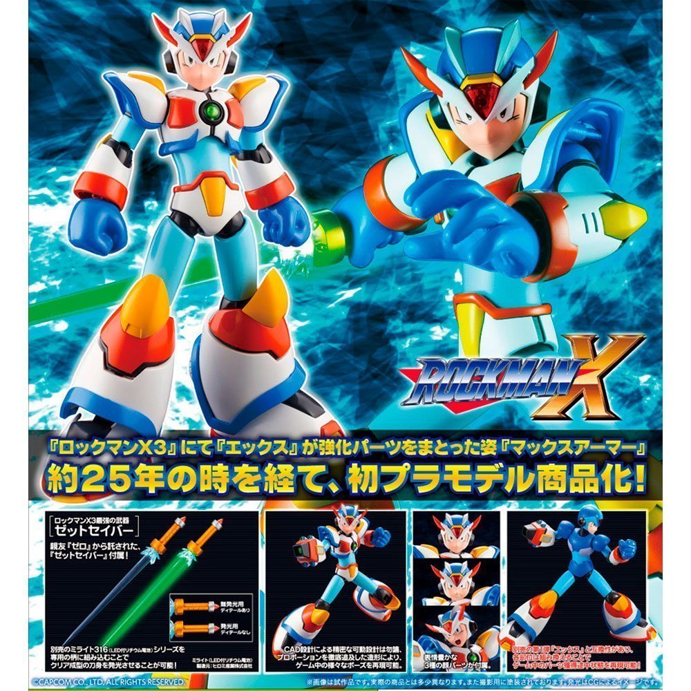KOTOBUKIYA MEGA MAN X MAX ARMOR (REISSUE) (1/12)