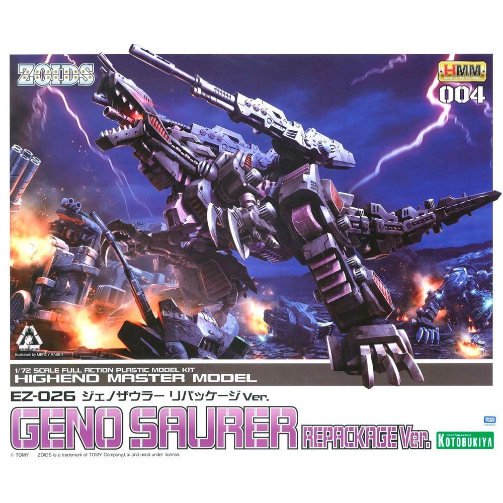 ZOIDS EZ-026 GENO SAURER REPACKAGE VER. KOTOBUKIYA