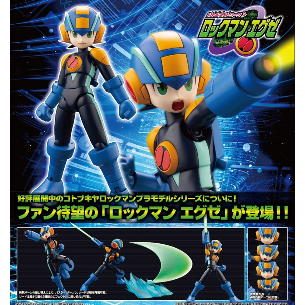 KOTOBUKIYA MEGA MAN (MEGA MAN BATTLE NETWORK)