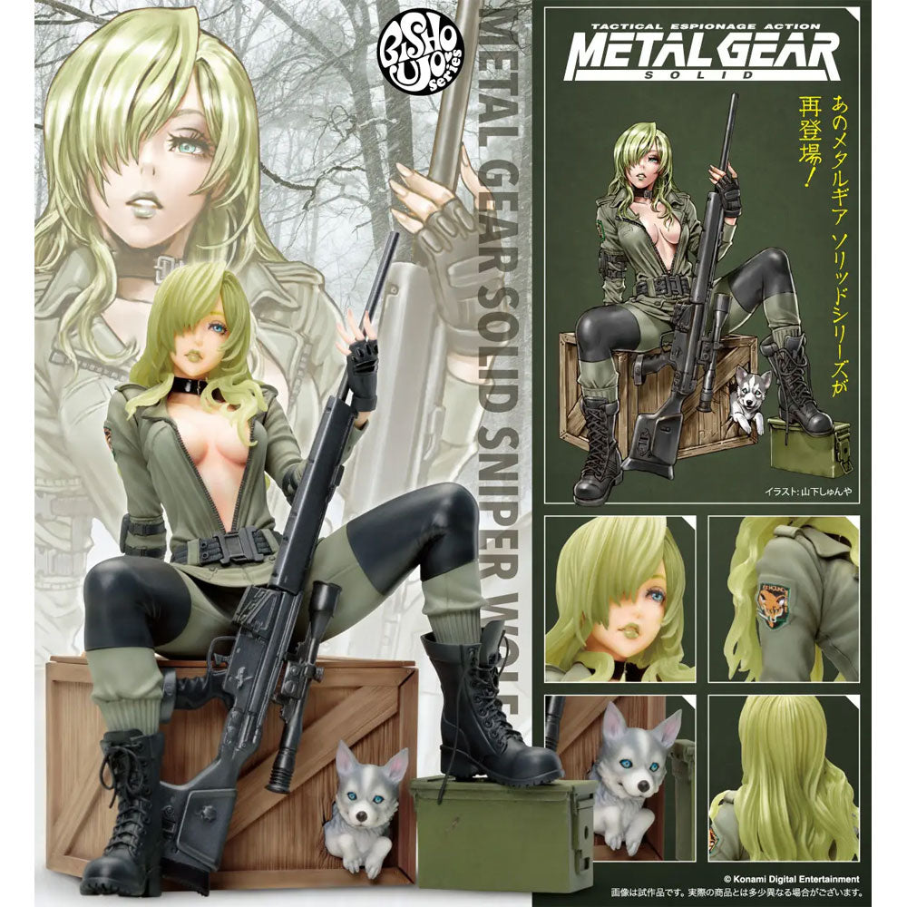METAL GEAR SOLID SNIPER WOLF BISHOUJO STATUE 1/7 REISSUE