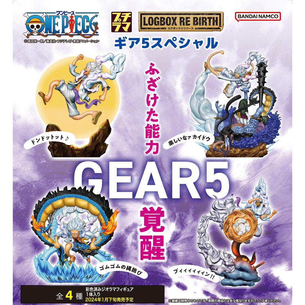 SORPRESA MEGAHOUSE ONE PIECE LUFFY GEAR 5 LOGBOX RE BIRTH