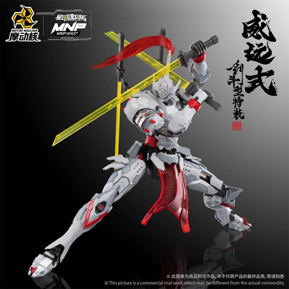 MAQUETA MOTOR NUCLEAR MNP-XH07 WEIYUAN STYLE SWORD FIGHTING TYPE SPECIAL EQUIPMENT