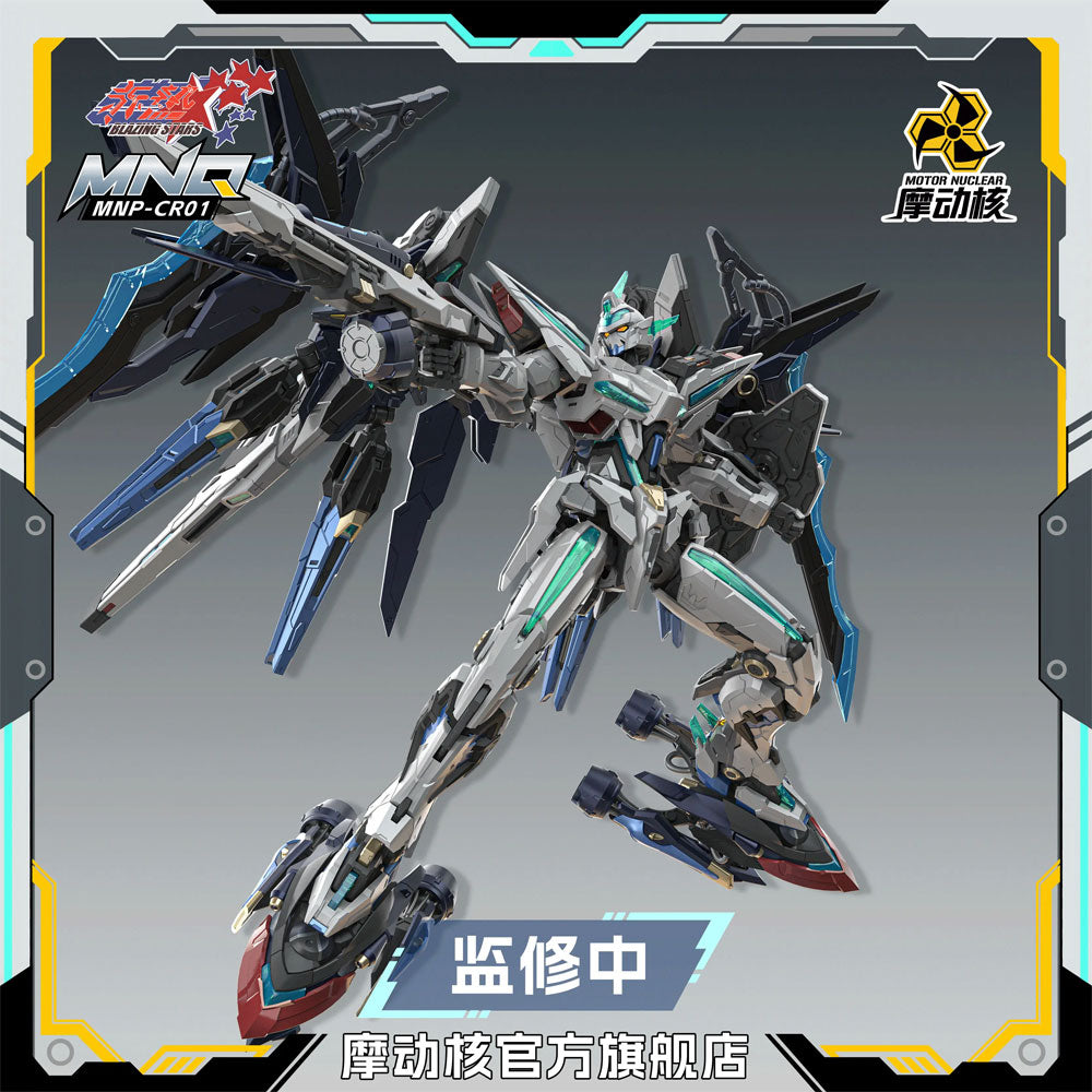 MAQUETA MOTOR NUCLEAR MNP-CR01 FANTSU BLAZING STARS