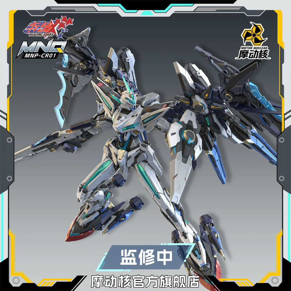 MAQUETA MOTOR NUCLEAR MNP-CR01 FANTSU BLAZING STARS