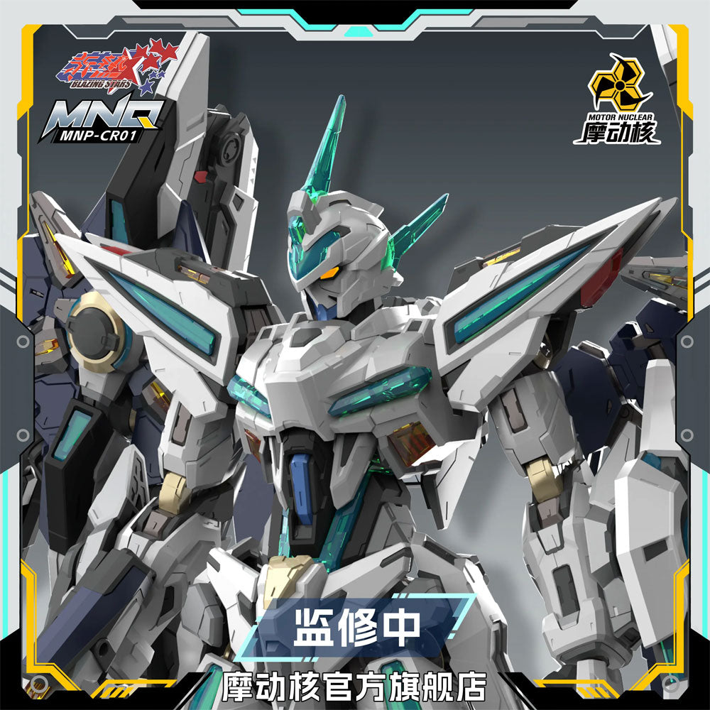 MAQUETA MOTOR NUCLEAR MNP-CR01 FANTSU BLAZING STARS