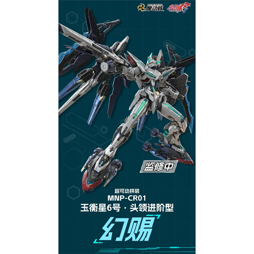 MAQUETA MOTOR NUCLEAR MNP-CR01 FANTSU BLAZING STARS