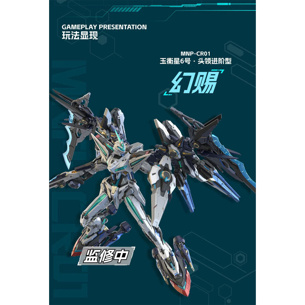 MAQUETA MOTOR NUCLEAR MNP-CR01 FANTSU BLAZING STARS