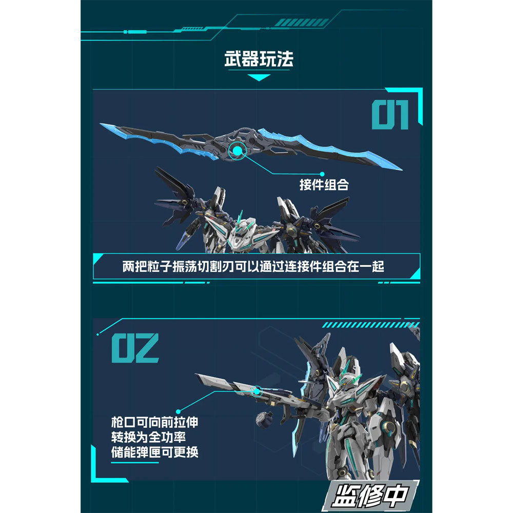 MAQUETA MOTOR NUCLEAR MNP-CR01 FANTSU BLAZING STARS