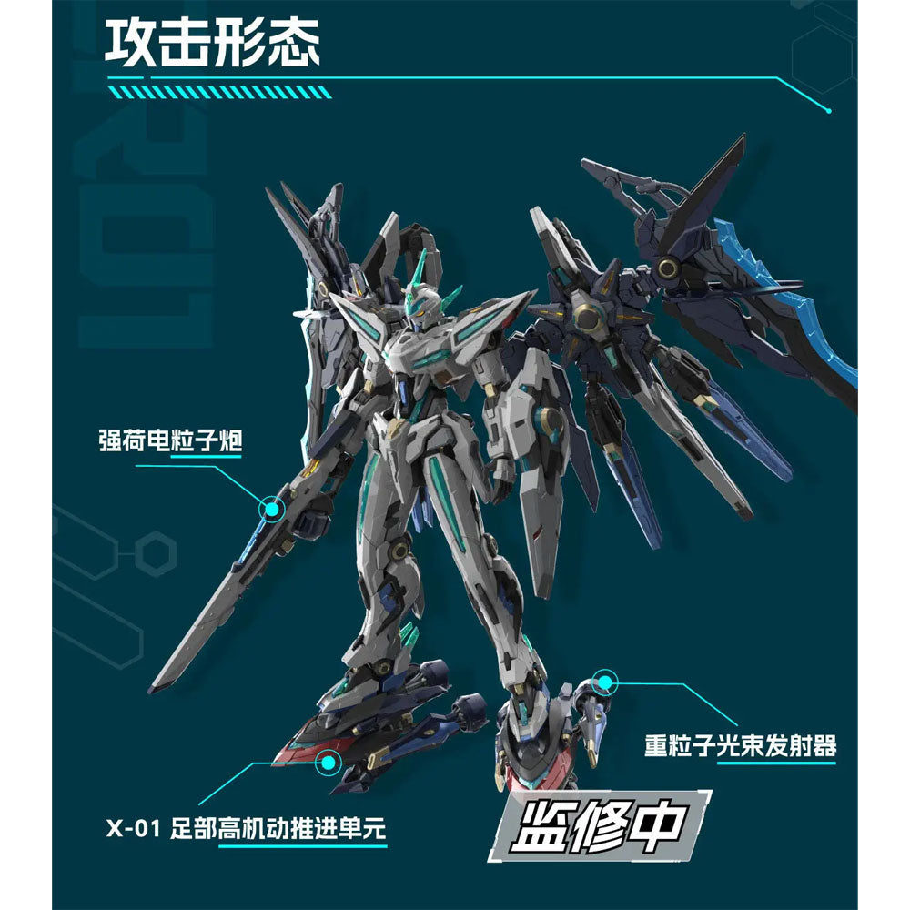 MAQUETA MOTOR NUCLEAR MNP-CR01 FANTSU BLAZING STARS