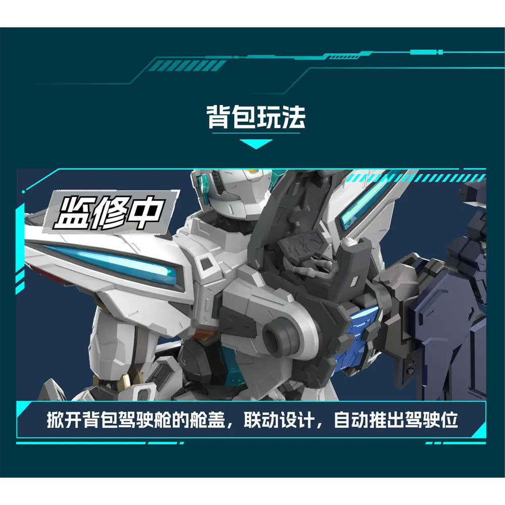 MAQUETA MOTOR NUCLEAR MNP-CR01 FANTSU BLAZING STARS