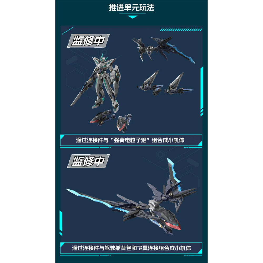 MAQUETA MOTOR NUCLEAR MNP-CR01 FANTSU BLAZING STARS