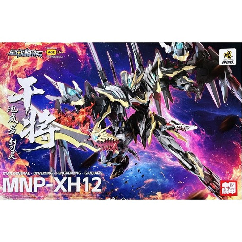 MAQUETA LEGEND OF STAR GENERAL MNP-XH12 GAN JIANG MOTOR NUCLEAR