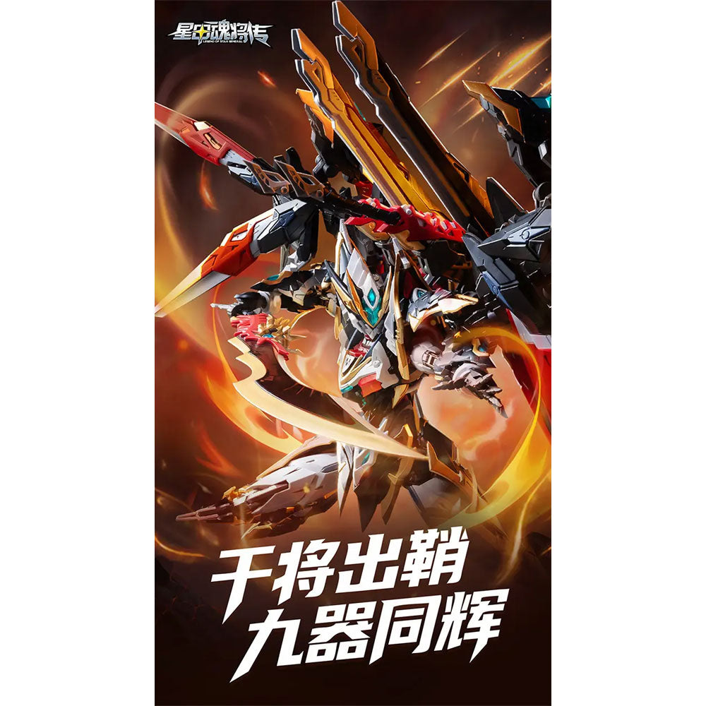MAQUETA LEGEND OF STAR GENERAL MNP-XH12 GAN JIANG MOTOR NUCLEAR