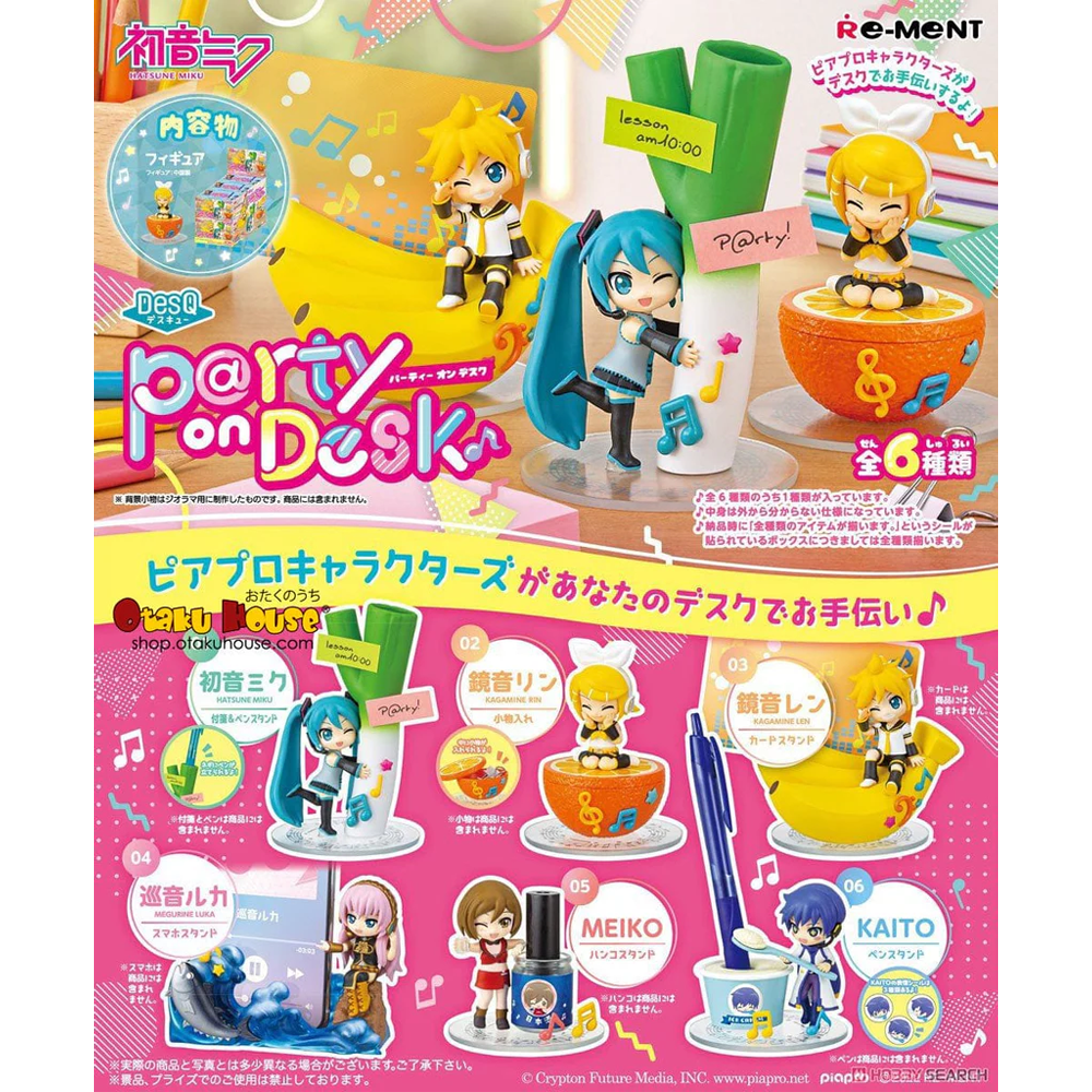 VOCALOID GASHAPON PARTY ON DESK | RE-MENT