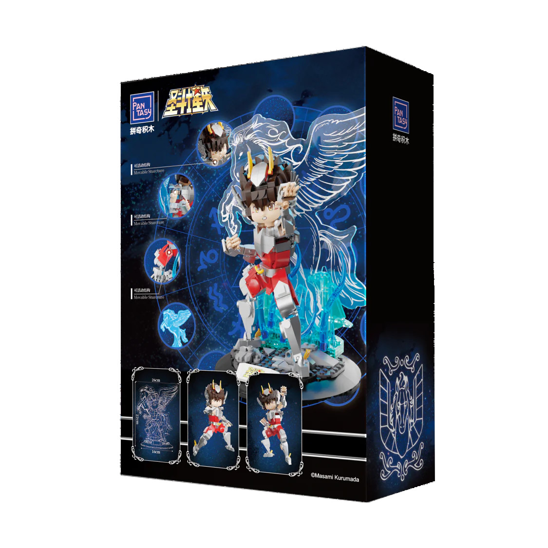 Figurine saint seiya pégase : Achat occasion | Figurines Bandai