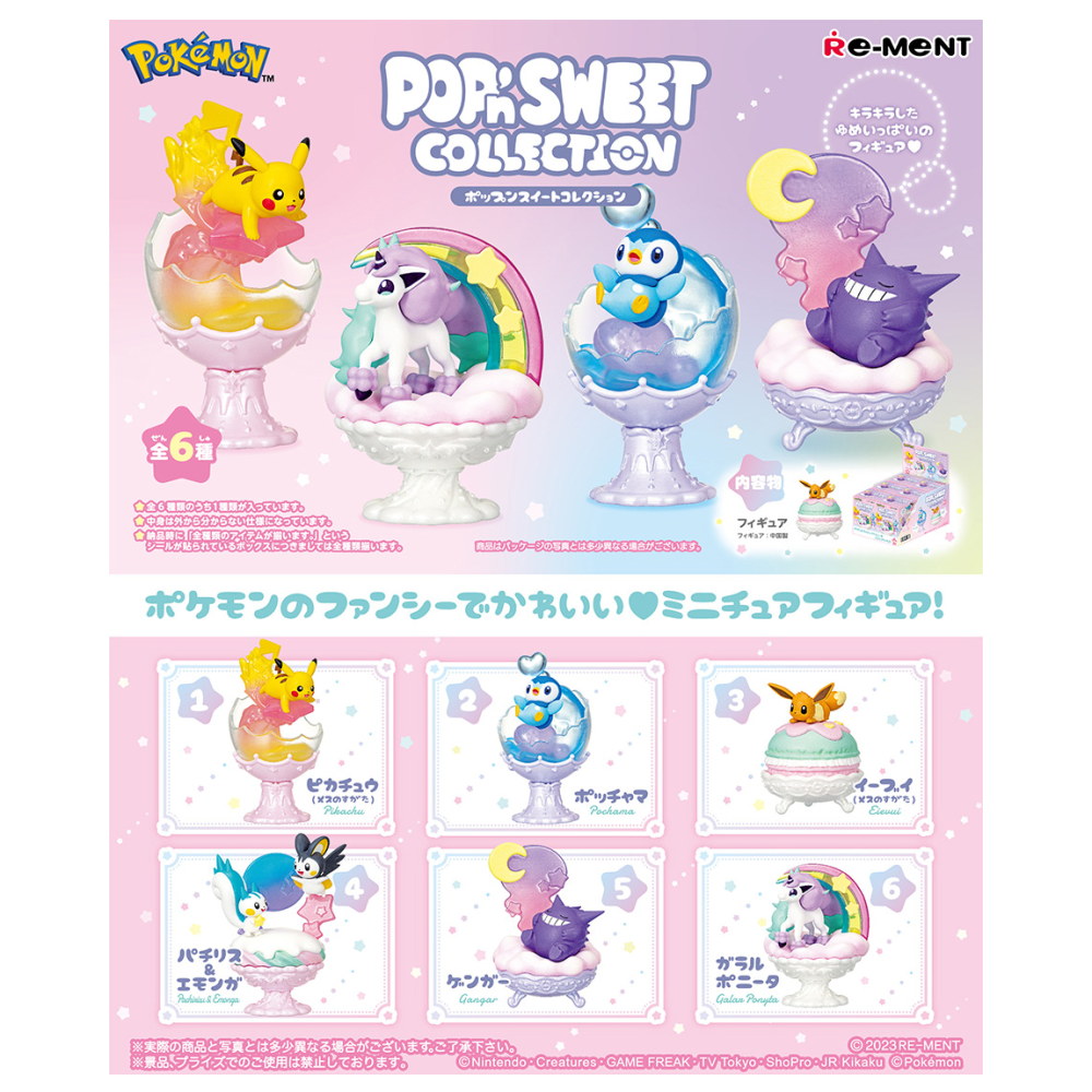 SORPRESA POKEMON POP'N SWEET COLLECTION (1UN) | RE-MENT