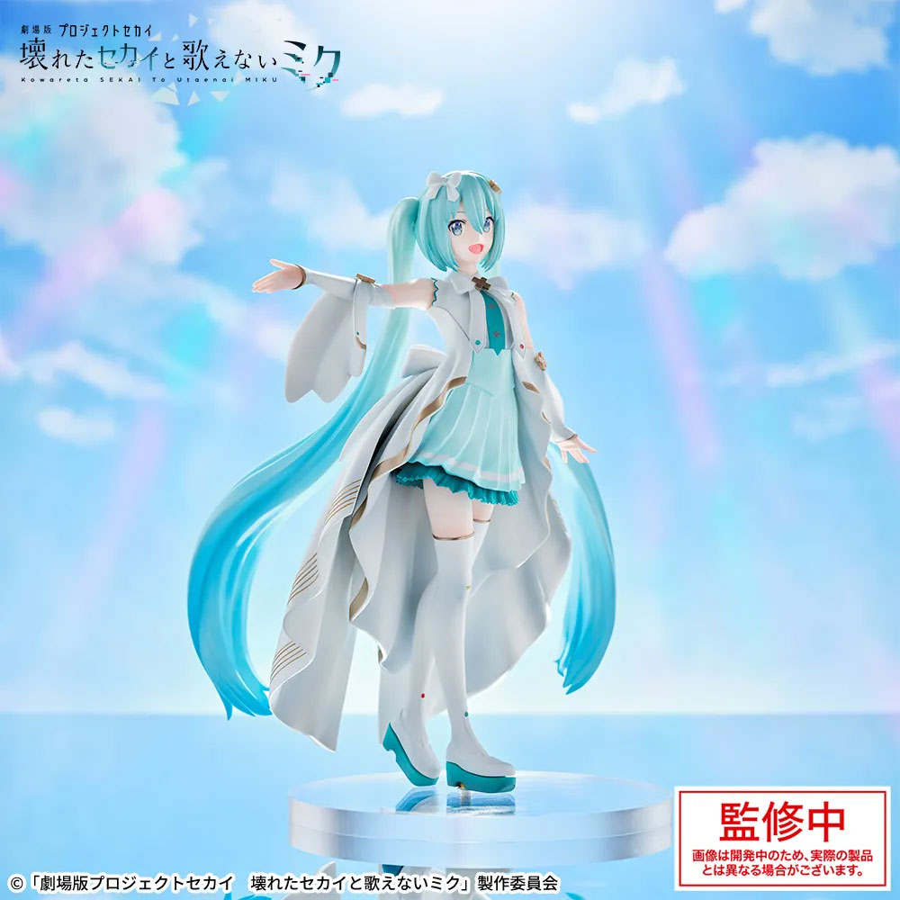 FIGURA LUMINASTA HATSUNE MIKU UNSHUTTERED SEKAI