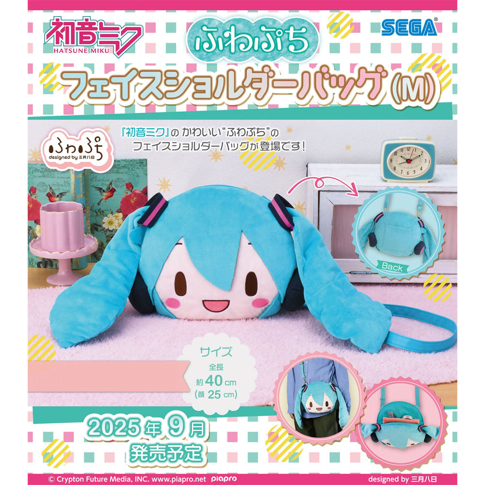 PELUCHE FUWA PETIT HATSUNE MIKU FACE SHOULDER BAG M