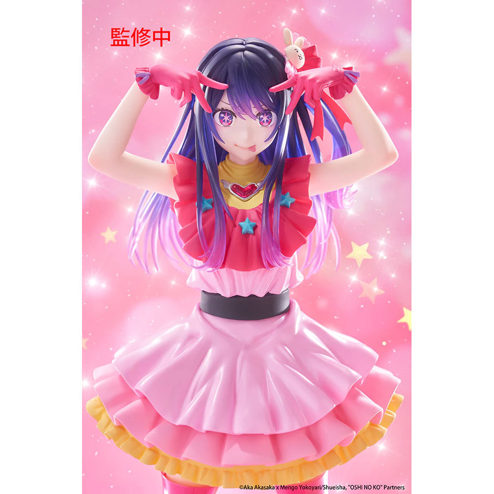 FIGURA T MOST FIGURE AI – IRION Juguetería