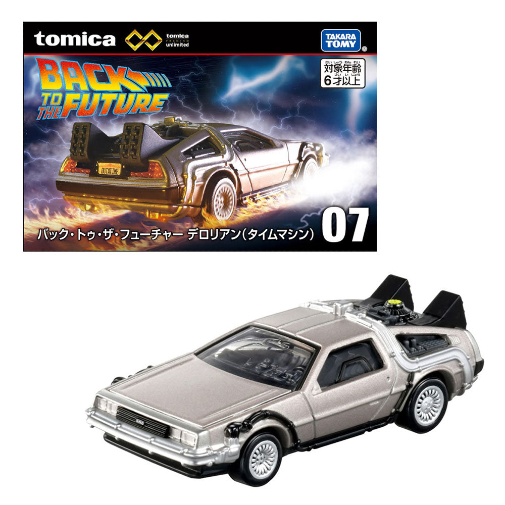 TOMICA PREMIUM UNLIMITED 07 BACK TO THE FUTURE DELOREAN