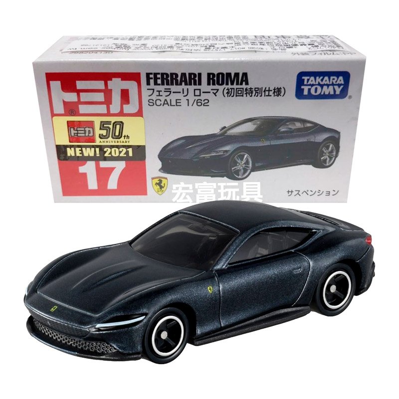 FERRARI ROMA (FIRST SPECIAL SPECIFICATION) N°17  | TOMICA