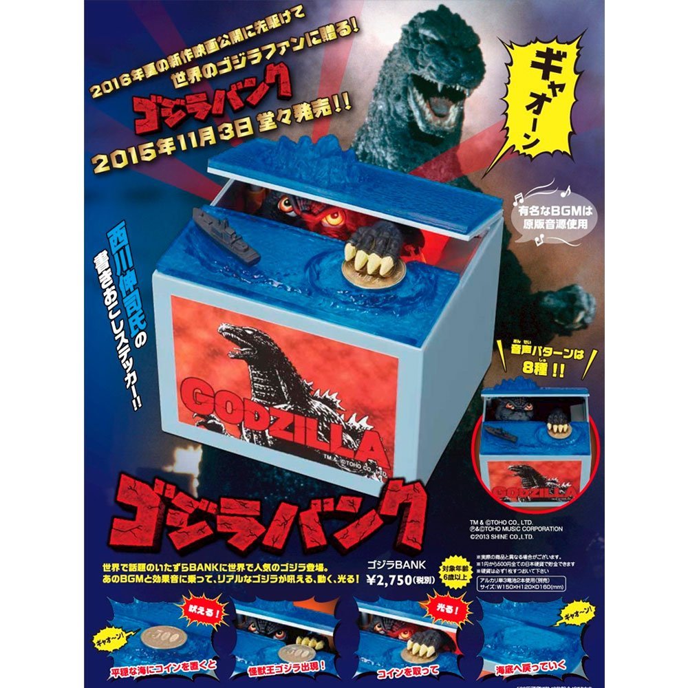 Godzilla In Box Bank - Clever Idiots Wholesale