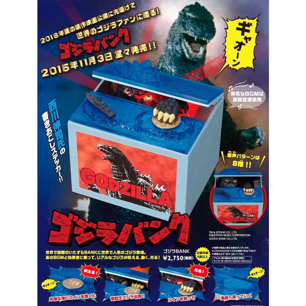 SHINE GODZILLA COIN BANK